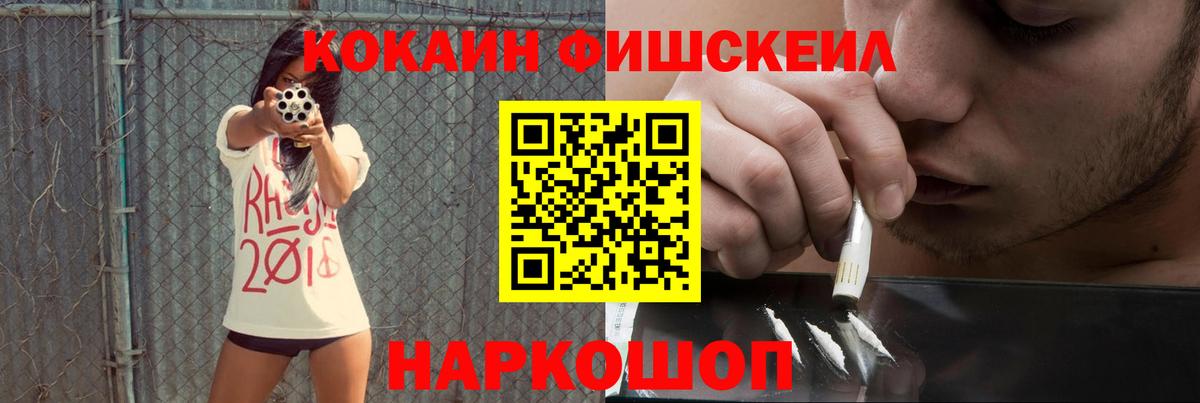 COCAIN 97%  Вход с VPN  COCAIN  Пушкино  COCAIN Колумбийский 