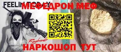 скорость mdpv Пугачёв