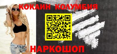 каннабис Пушкино