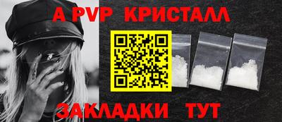каннабис Пушкино