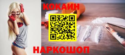 кокаин перу Пыть-Ях