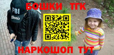 каннабис Пушкино