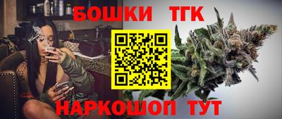 каннабис Пушкино