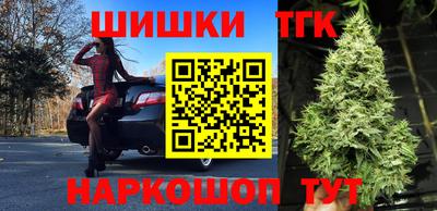 каннабис Пушкино