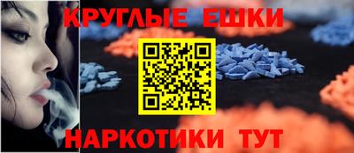 каннабис Пушкино