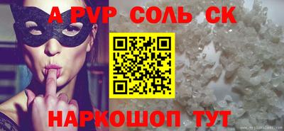 скорость mdpv Пугачёв