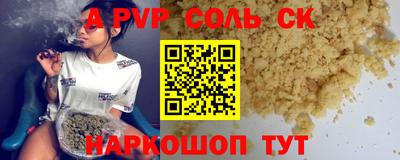 каннабис Пушкино
