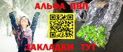 каннабис Пушкино
