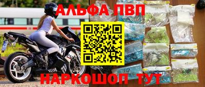 каннабис Пушкино