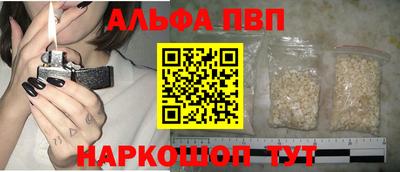 каннабис Пушкино