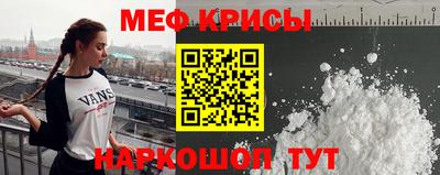 скорость mdpv Пугачёв