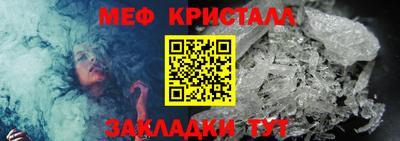 скорость mdpv Пугачёв