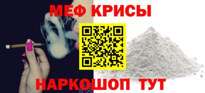 скорость mdpv Пугачёв