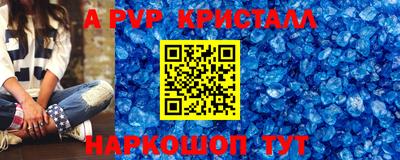 скорость mdpv Пугачёв