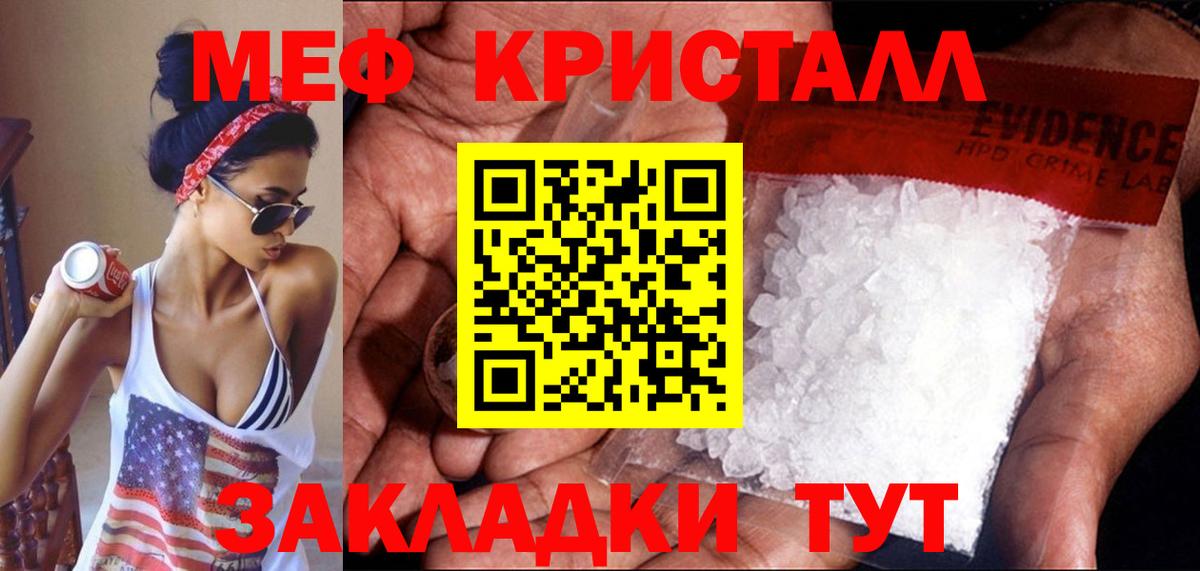 Пушкино  дарнет шоп  Мефедрон  Вход с VPN  МЕФ 4 MMC  МЯУ-МЯУ 4 MMC 