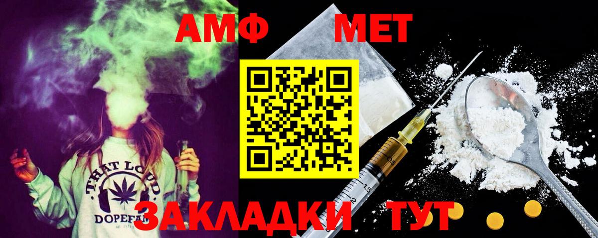 Первитин винт Пушкино
