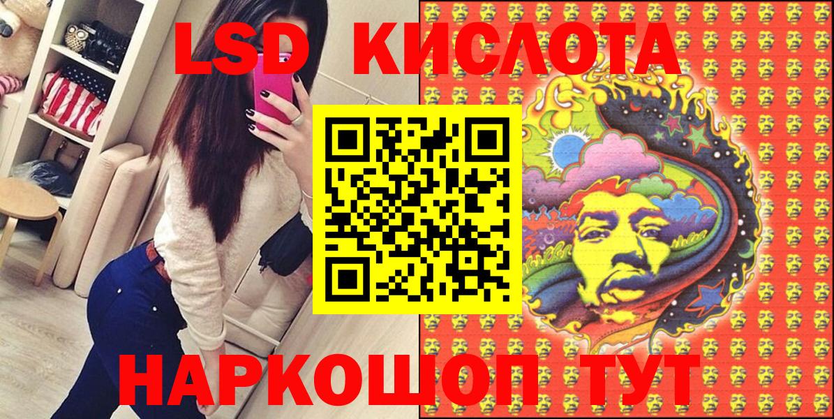 Марки NBOMe 1,8мг Пушкино