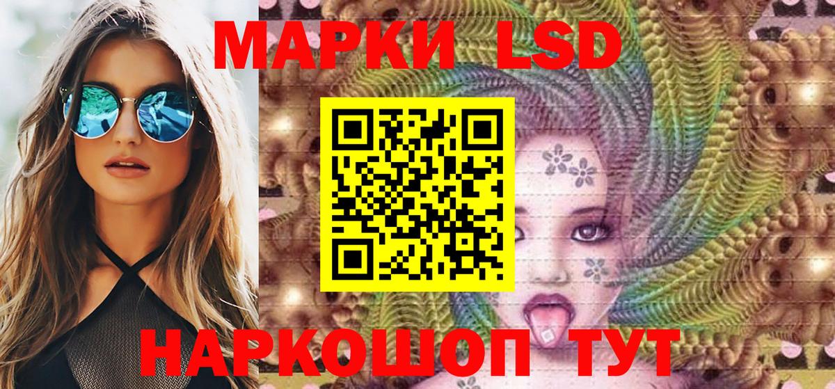 где можно купить наркотик  Наркотические марки 1500мкг  Вход с VPN  Наркотические марки 1500мкг  Пушкино  Марки NBOMe 