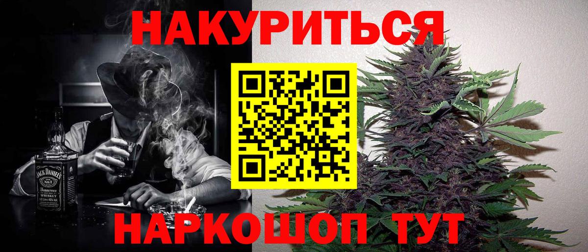 МАРИХУАНА Amnesia Пушкино